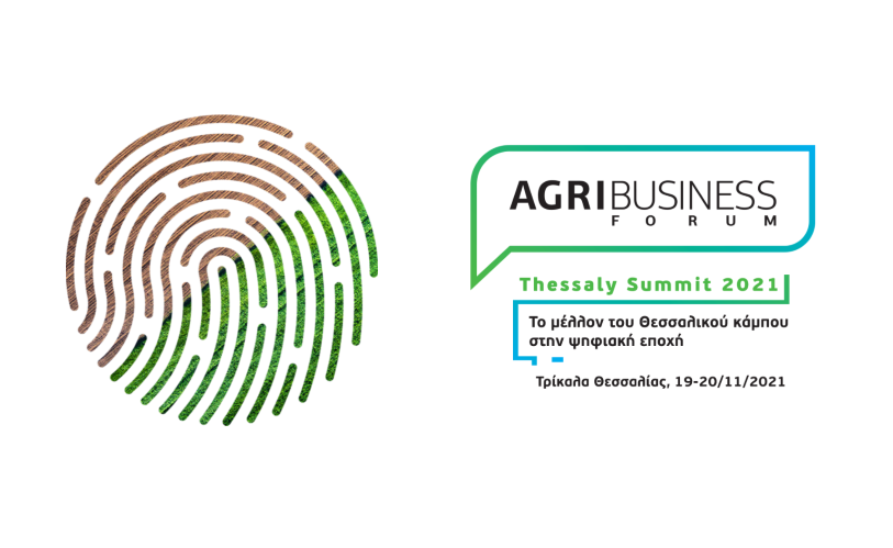 agri businees forum