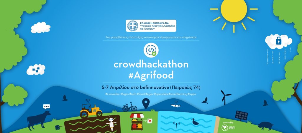 agro social site cover 2