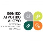 ead logo greek left