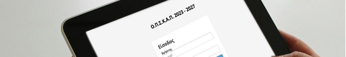 opskap 2211855 1