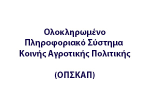 opskap logo 300