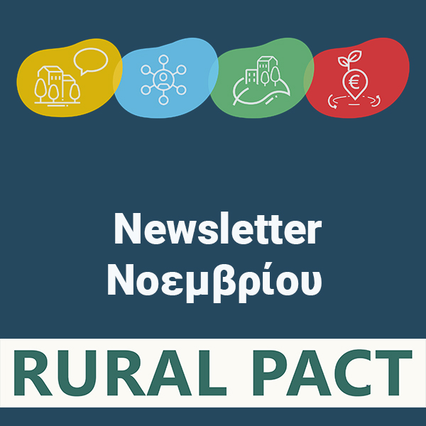 rural pact newsletter