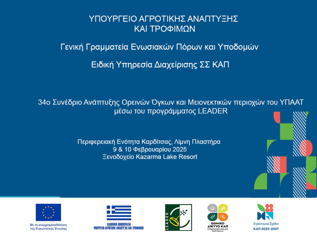 λιμνη πλαστιρα 1